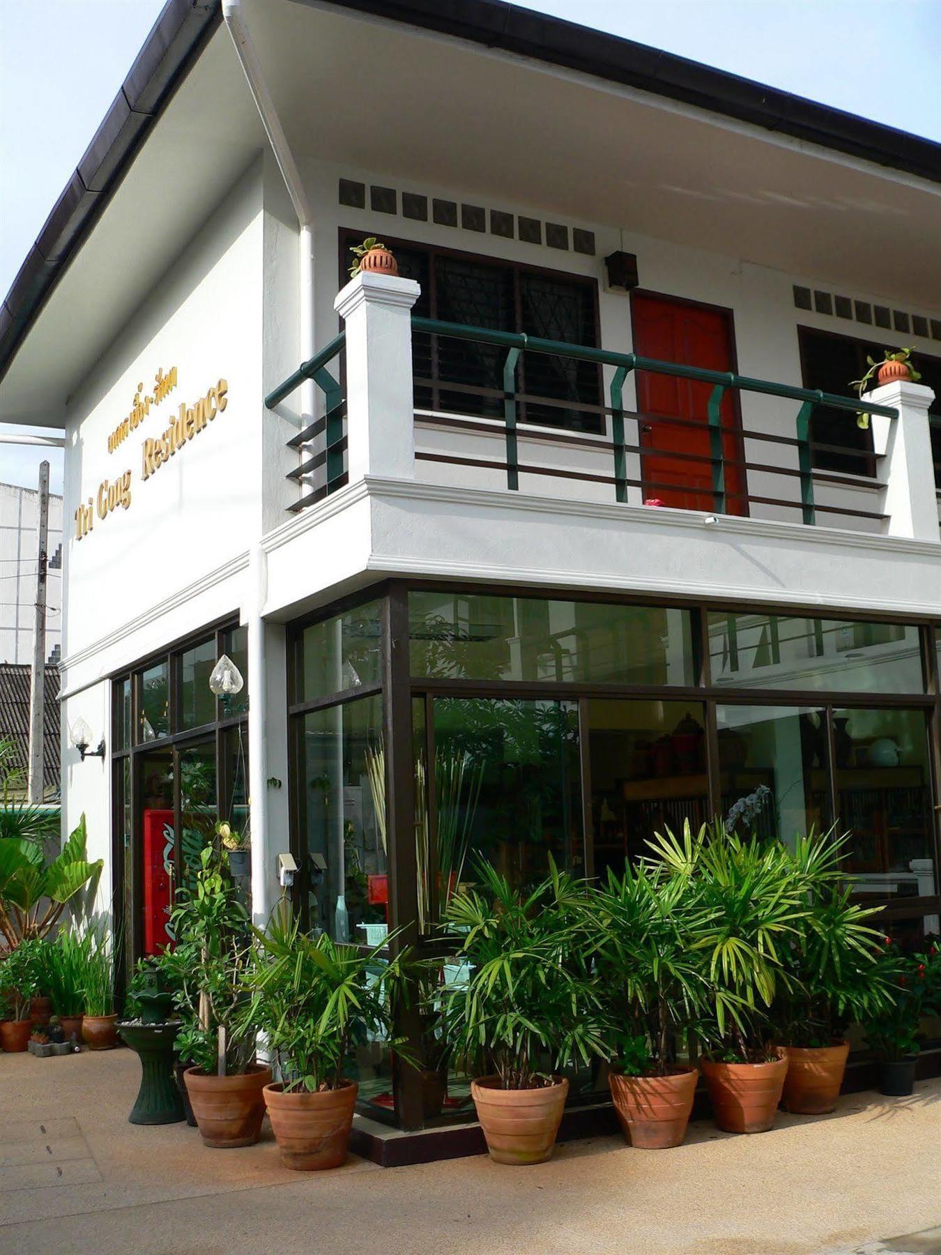 Inn โรงแรมตีฆ้อง - Tri Gong