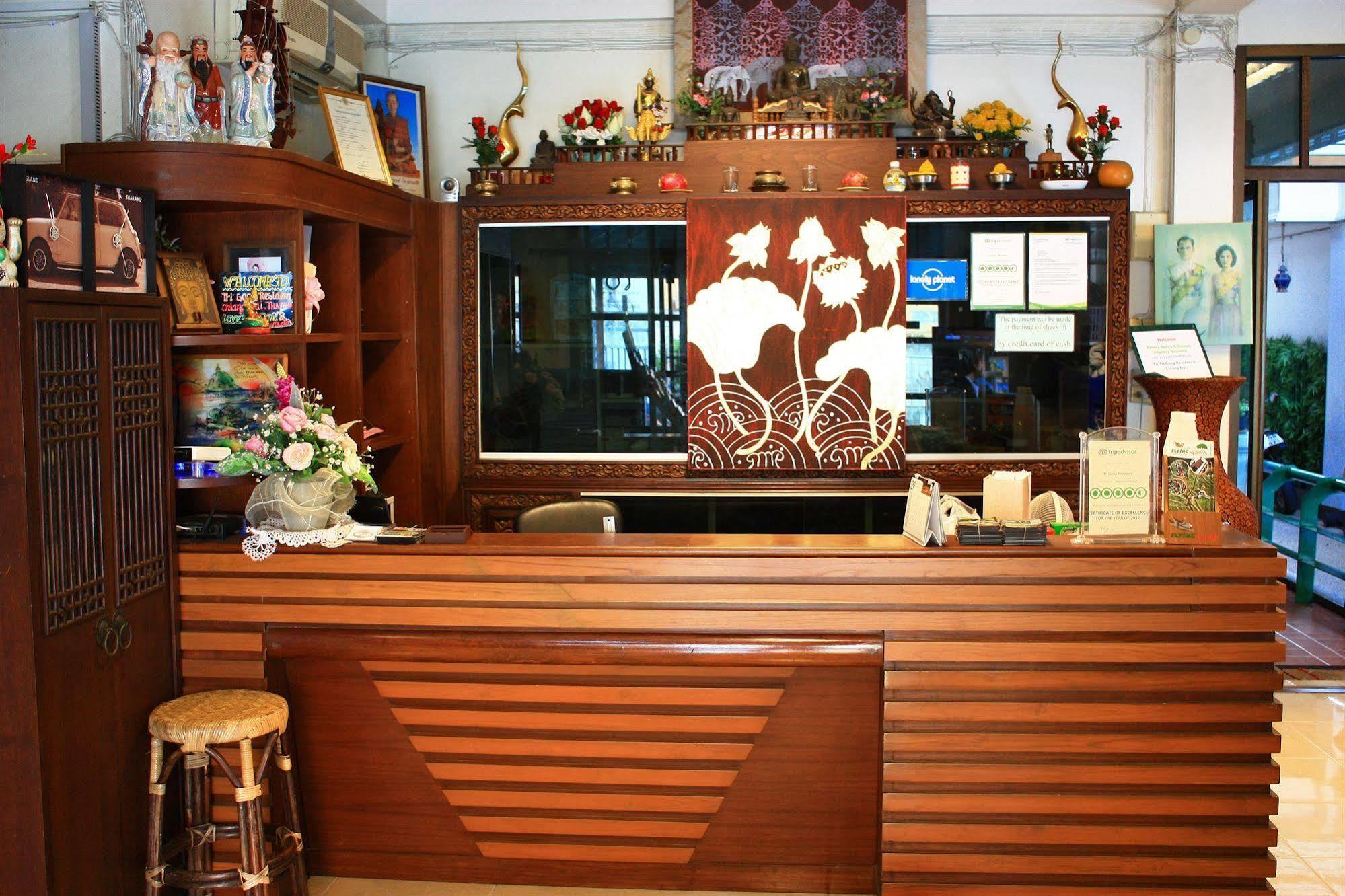 โรงแรมตีฆ้อง - Tri Gong Inn
